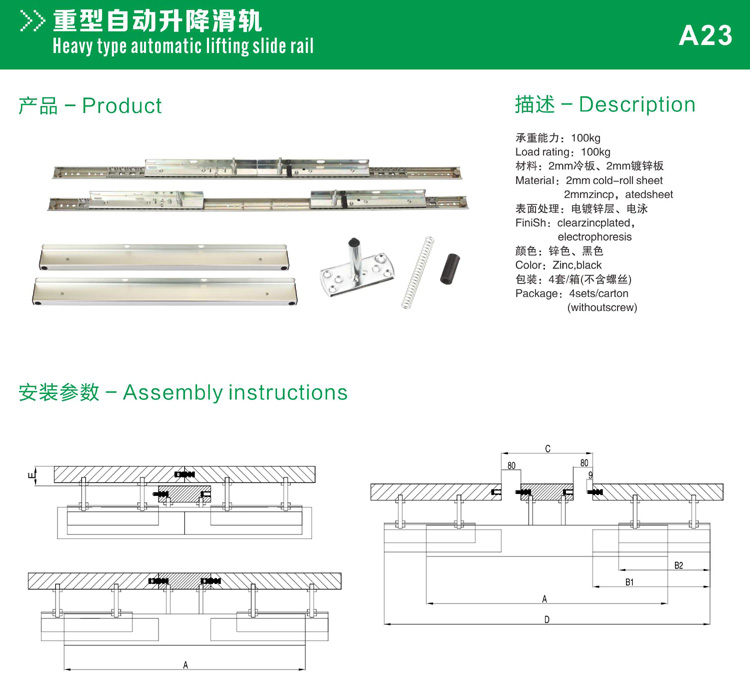 A23