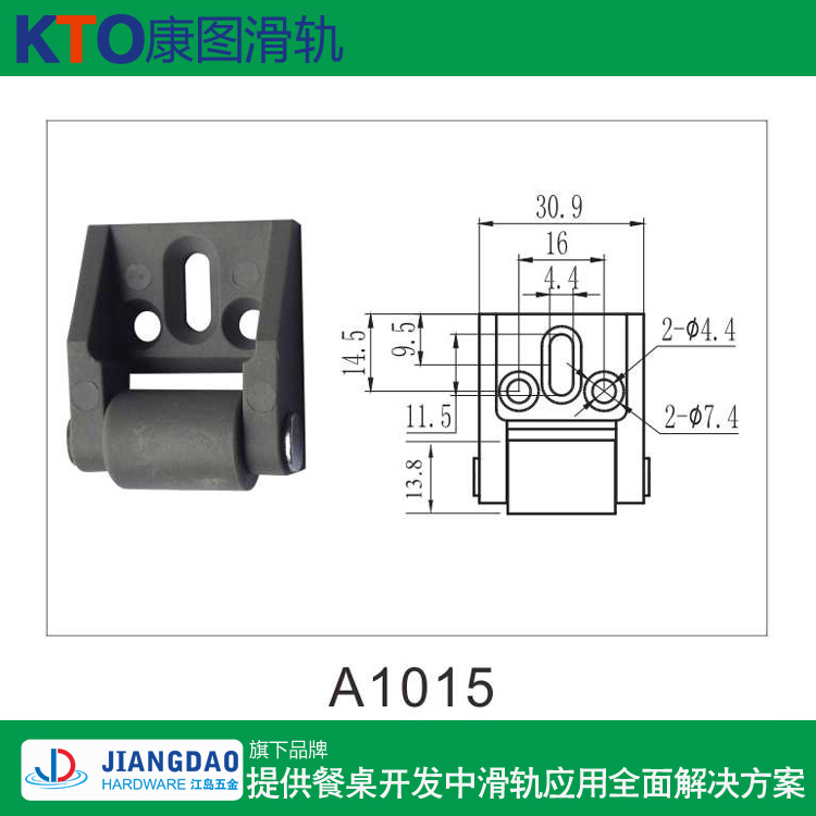 A1015